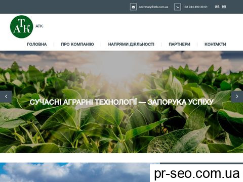 atk.com.ua