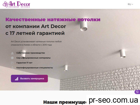 artdecor.ua artdecor.ua