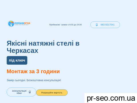 nest.ck.ua nest.ck.ua