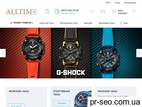 my-watch.com.ua my-watch.com.ua