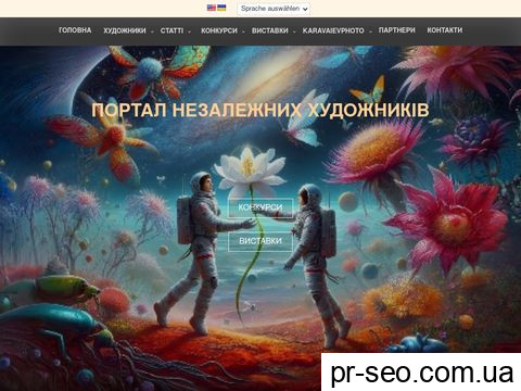 painters.com.ua painters.com.ua